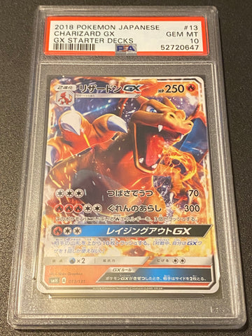 2018 charizard pokemon card 2018 Pokemon Japanese Charizard GX