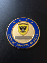 Chief of the National Guard of Cyprus (Greek)