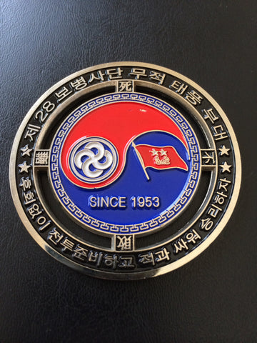 ROKA - 28th Infantry Division Commanding General