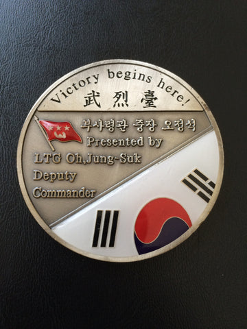ROKA - Second Operational Command Deputy Commander LTG Oh, Jung-Suk