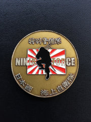 Special Boarding Unit (Ninja Force) Japan Maritime Self Defense Force