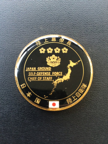 JAPAN Ground Self-Defense Force Chief of Staff General Kiyofumi Iwata