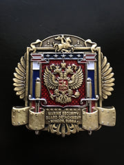 Marine Security Guard Detachment Moscow Russia (Version 2)