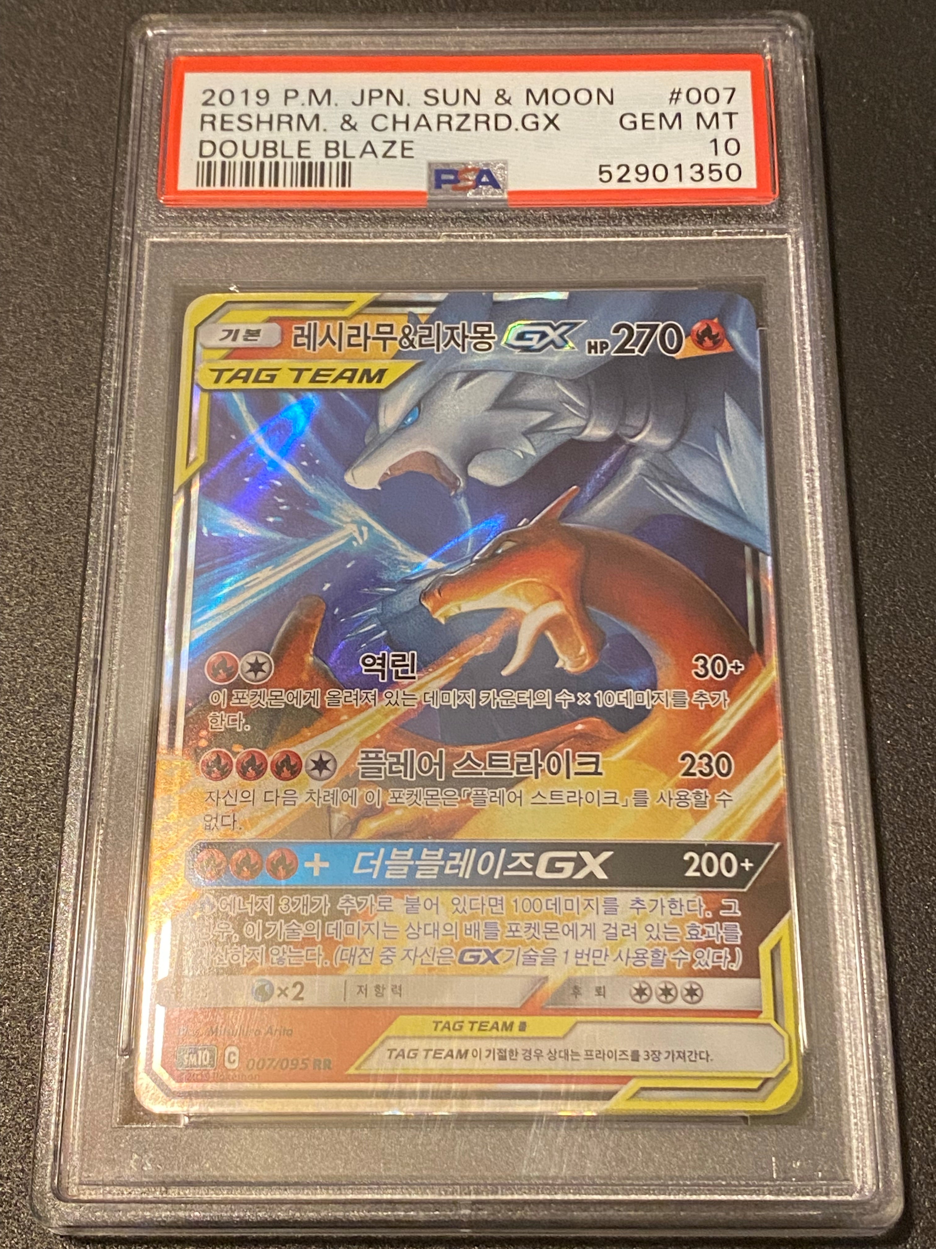 pokemon sun and moon charizard card 2019 Pokemon Japanese Sun & Moon Charizard GX